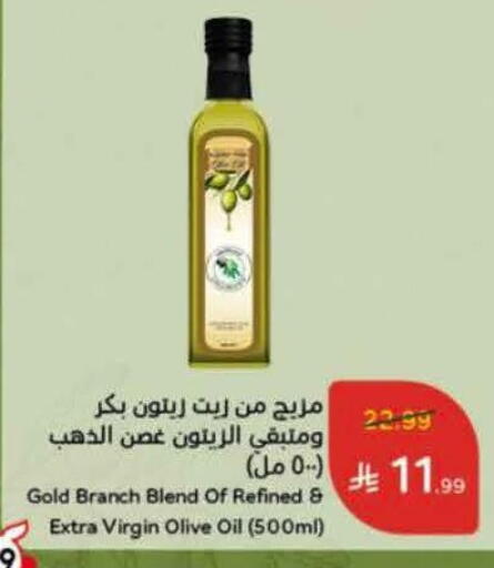 available at هايبر بنده in مملكة العربية السعودية, السعودية, سعودية - نجران