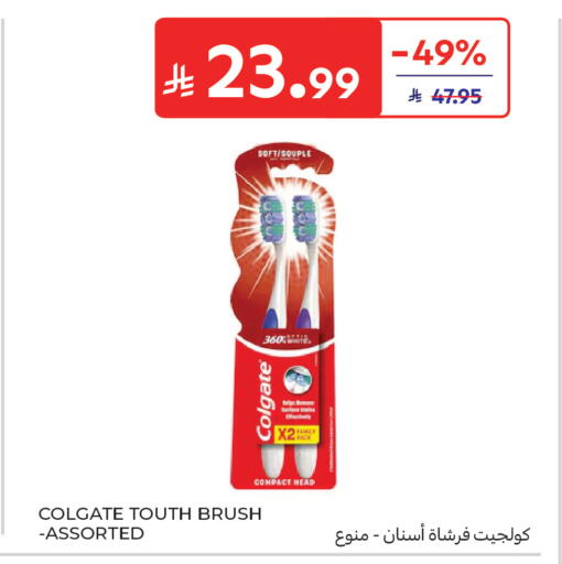 available at Carrefour in KSA, Saudi Arabia, Saudi - Buraidah
