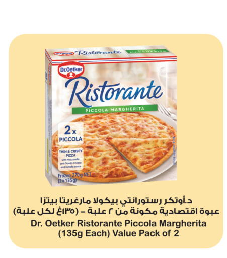 Tomato available at Carrefour in KSA, Saudi Arabia, Saudi - Dammam