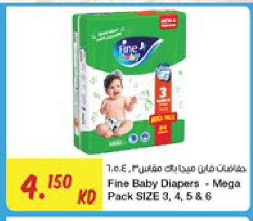 available at سيتي هايبرماركت in الكويت - مدينة الكويت