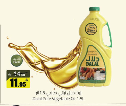 available at مخازن هايبرماركت in مملكة العربية السعودية, السعودية, سعودية - حفر الباطن