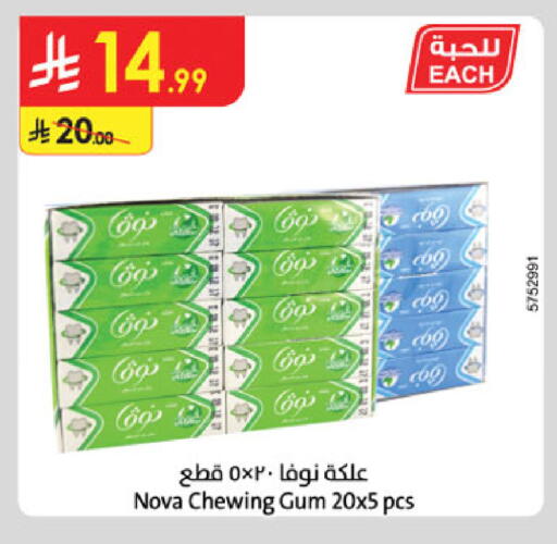 available at Danube in KSA, Saudi Arabia, Saudi - Hail