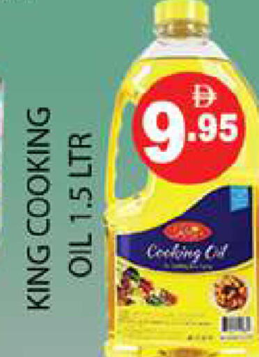 available at Zain Mart Supermarket in UAE - Ras al Khaimah