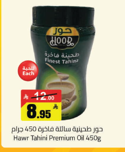 available at مخازن هايبرماركت in مملكة العربية السعودية, السعودية, سعودية - حفر الباطن