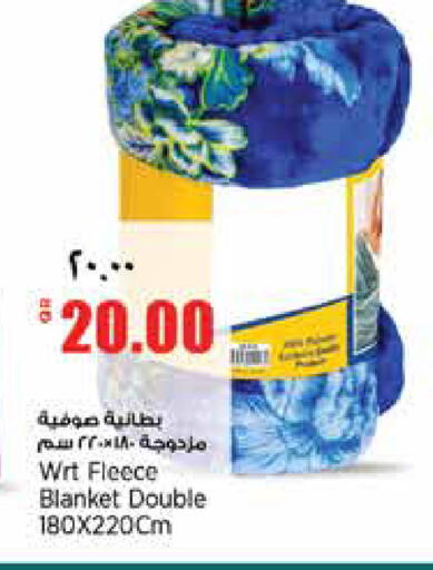 available at سوبر ماركت الهندي الجديد in قطر - الريان