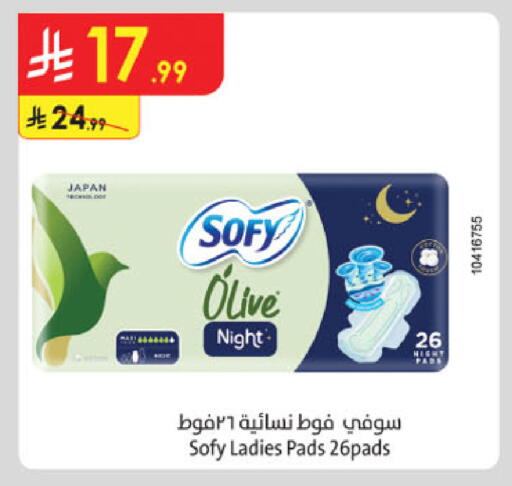 available at Danube in KSA, Saudi Arabia, Saudi - Buraidah