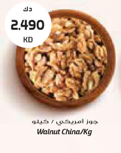 available at Grand Costo in Kuwait - Kuwait City