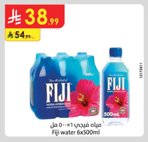 available at الدانوب in مملكة العربية السعودية, السعودية, سعودية - خميس مشيط