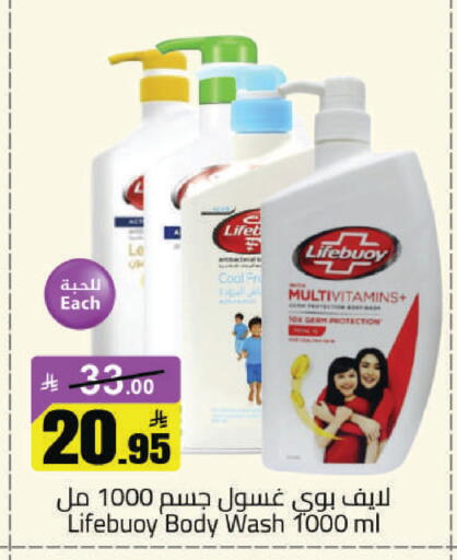 available at مخازن هايبرماركت in مملكة العربية السعودية, السعودية, سعودية - حفر الباطن