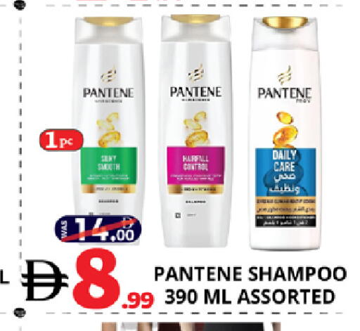 available at EXPRESS AL MADEENA HYPERMARKET LLC in UAE - Abu Dhabi