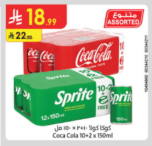 available at الدانوب in مملكة العربية السعودية, السعودية, سعودية - الخرج