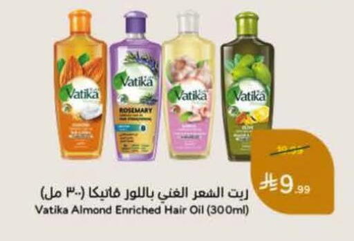 Rosemary available at هايبر بنده in مملكة العربية السعودية, السعودية, سعودية - الدوادمي