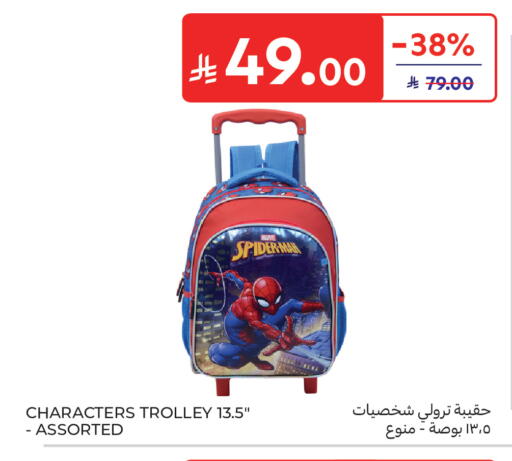 available at Carrefour in KSA, Saudi Arabia, Saudi - Buraidah