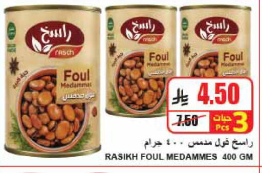 available at A Market in KSA, Saudi Arabia, Saudi - Riyadh