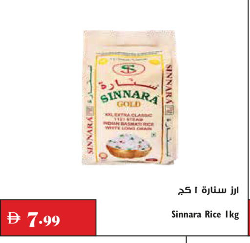 available at تروليز سوبرماركت in الإمارات العربية المتحدة , الامارات - الشارقة / عجمان