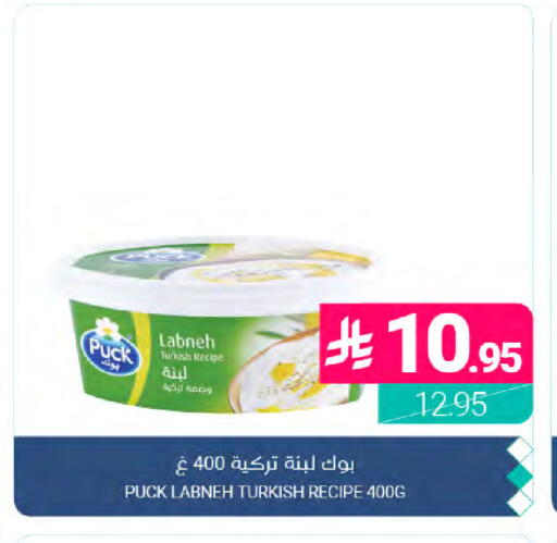 available at اسواق المنتزه in مملكة العربية السعودية, السعودية, سعودية - القطيف‎
