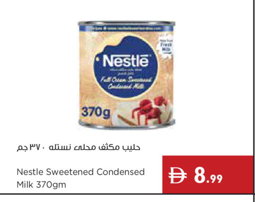 available at إسطنبول سوبرماركت in الإمارات العربية المتحدة , الامارات - أبو ظبي