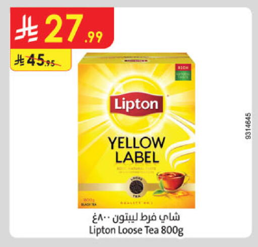 available at الدانوب in مملكة العربية السعودية, السعودية, سعودية - بريدة