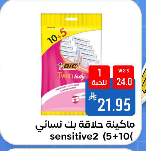 available at شبرا الطائف in مملكة العربية السعودية, السعودية, سعودية - الطائف