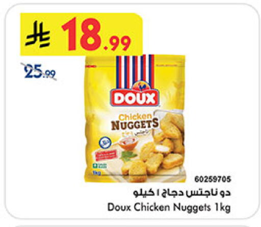 available at بن داود in مملكة العربية السعودية, السعودية, سعودية - المدينة المنورة
