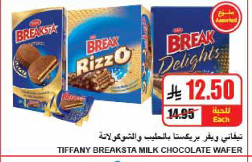 available at A Market in KSA, Saudi Arabia, Saudi - Riyadh