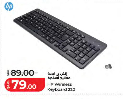 available at LuLu Hypermarket in Qatar - Al Wakra