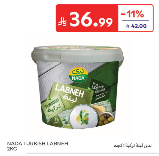 available at Carrefour in KSA, Saudi Arabia, Saudi - Buraidah