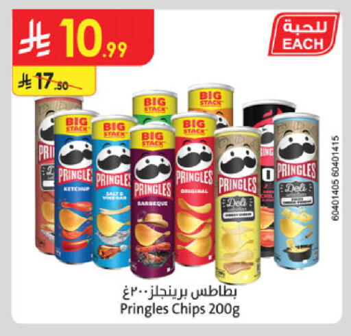 available at الدانوب in مملكة العربية السعودية, السعودية, سعودية - بريدة