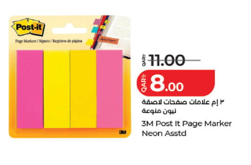 available at LuLu Hypermarket in Qatar - Al Daayen