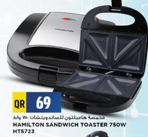 available at Marza Hypermarket in Qatar - Al Rayyan