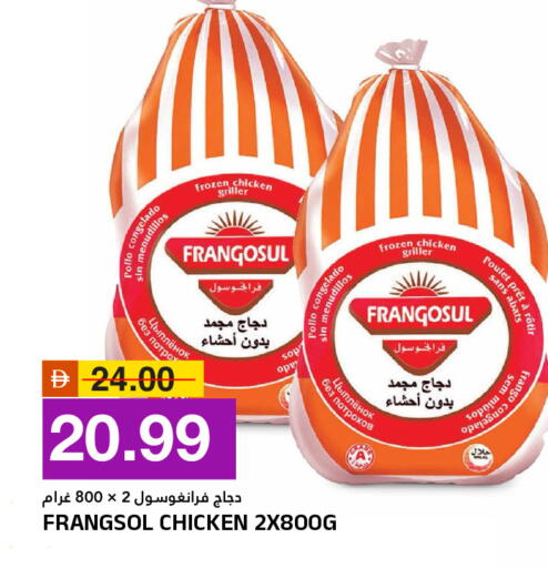 available at AL NADI HYPERMARKET in UAE - Sharjah / Ajman