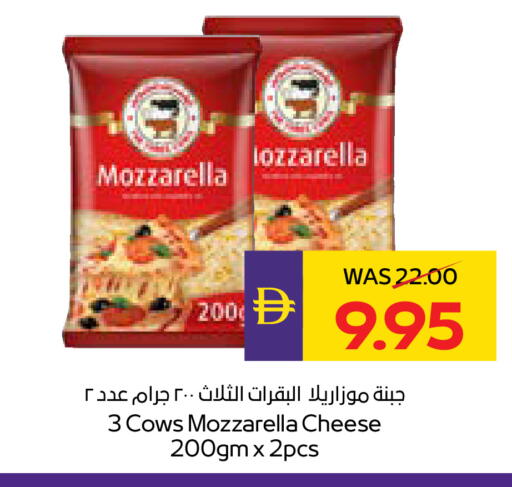 available at أدكووب in الإمارات العربية المتحدة , الامارات - أبو ظبي