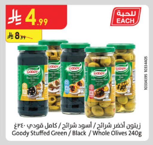 available at Danube in KSA, Saudi Arabia, Saudi - Jubail