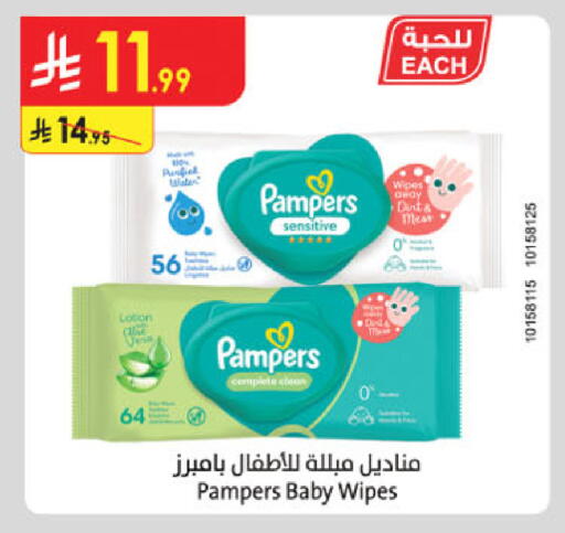 available at Danube in KSA, Saudi Arabia, Saudi - Buraidah
