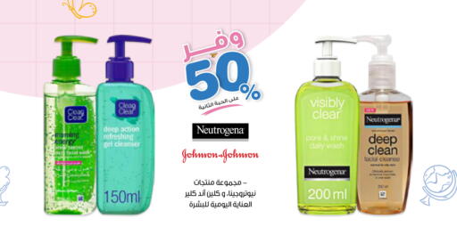 available at صيدليات انوفا in مملكة العربية السعودية, السعودية, سعودية - عنيزة