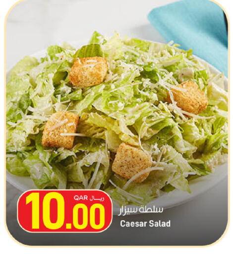 available at SPAR in Qatar - Al Daayen