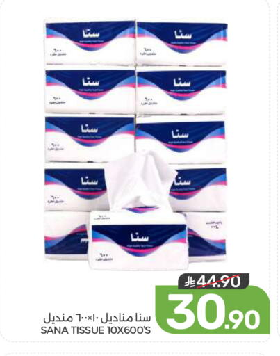 available at Mazaya in KSA, Saudi Arabia, Saudi - Qatif