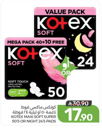 available at Mazaya in KSA, Saudi Arabia, Saudi - Qatif