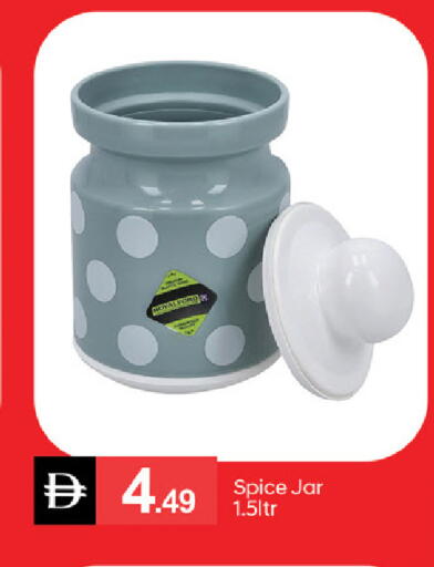 available at سوق طلال in الإمارات العربية المتحدة , الامارات - ٱلْفُجَيْرَة‎