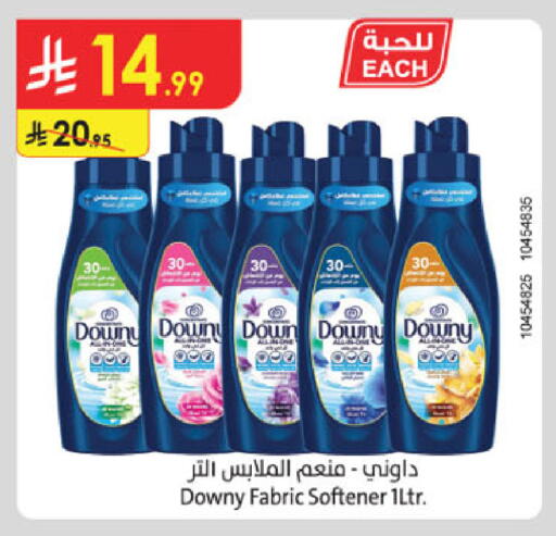 available at Danube in KSA, Saudi Arabia, Saudi - Khamis Mushait
