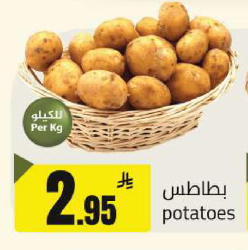 available at مخازن هايبرماركت in مملكة العربية السعودية, السعودية, سعودية - تبوك