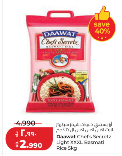 available at Lulu Hypermarket  in Kuwait - Kuwait City