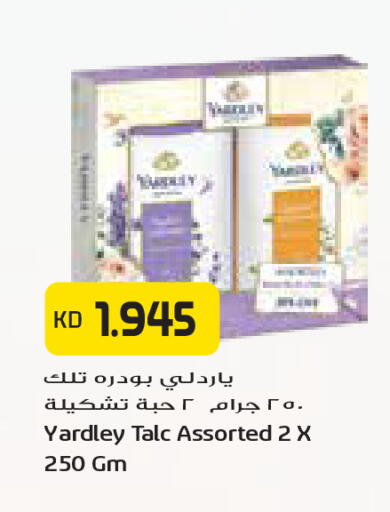 available at Grand Costo in Kuwait - Kuwait City