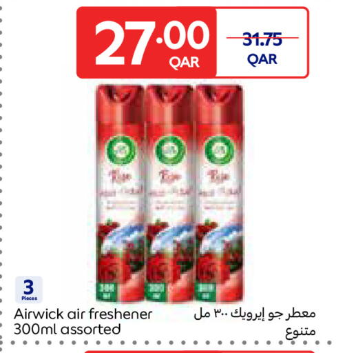 available at Carrefour in Qatar - Umm Salal
