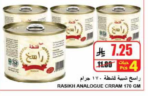available at A Market in KSA, Saudi Arabia, Saudi - Riyadh
