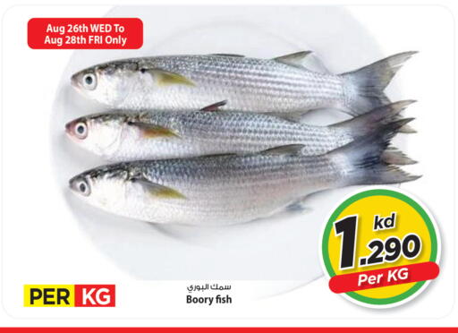 available at Mark & Save in Kuwait - Kuwait City