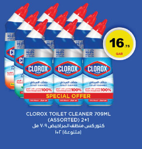 available at Carrefour in Qatar - Umm Salal