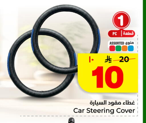 available at Hyper Al Wafa in KSA, Saudi Arabia, Saudi - Jeddah