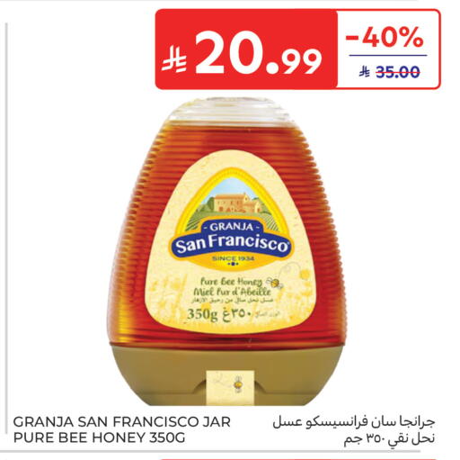 available at Carrefour in KSA, Saudi Arabia, Saudi - Buraidah