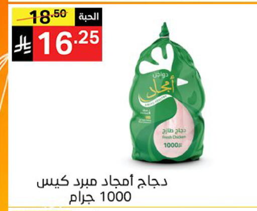 available at سوبرماركت نوري‎ in مملكة العربية السعودية, السعودية, سعودية - جدة